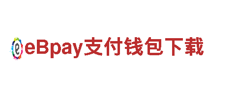 快速下载，畅享体验ope体育e